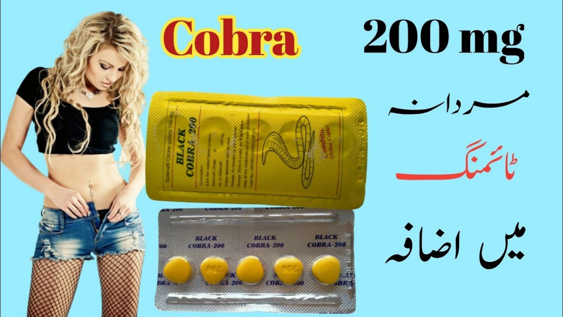 Buy Black Cobra Gold Mg For Sex Timing In Pakistan Online Shopping In Pakistan